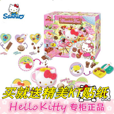 正品Hello Kitty凯蒂猫巧克力派对工坊DIY手工食品制作儿童玩具