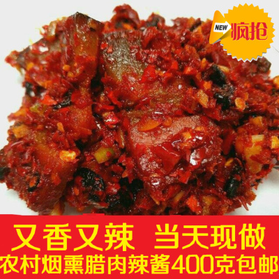 萍乡特产农家自制香辣腊肉辣酱400克下饭菜私房菜包邮