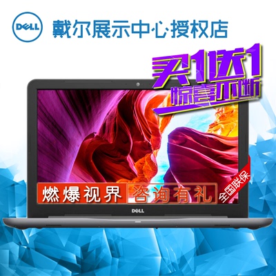 Dell/戴尔 灵越Ins15 5565-R1945 A10四核4G独显固态笔记本电脑