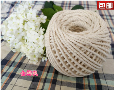 包粽子纯棉细绳子DIY装饰白棉绳打包捆绑户外晾衣绳 天然合股棉绳