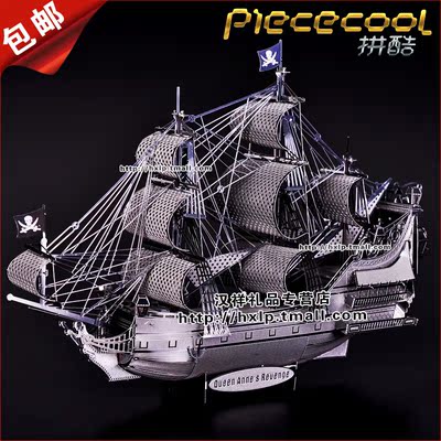 3D立体金属拼图航空母舰船模海盗船龟船拼装模型拼酷儿童生日礼物