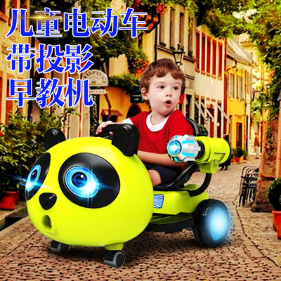 儿童熊猫电动车四轮可坐人男女宝宝双驱摇摆汽车遥控电瓶玩具童车