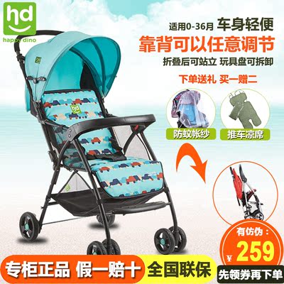 小龙哈彼婴儿推车可坐可躺幼儿童车轻便折叠伞车宝宝手推车LC116