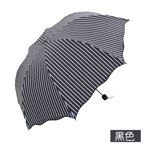 条纹伞雨伞折叠晴雨两用伞韩国黑胶伞太阳伞遮阳伞防晒防紫外线女