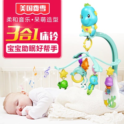 费雪三合一海马床铃音乐旋转床挂婴儿玩具床头铃 新生儿宝宝0-1岁