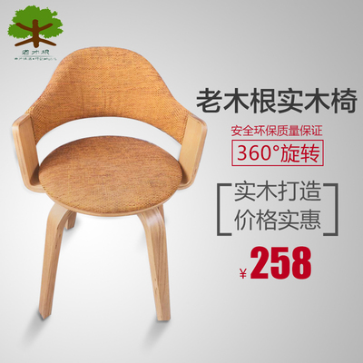 实木360度旋转椅简约现代学生书房座椅懒人休闲椅创意可拆卸清洗