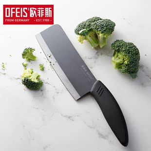 德国欧菲斯菜刀陶瓷刀切片片刀切肉刀进口厨房家用陶瓷刀具切菜刀
