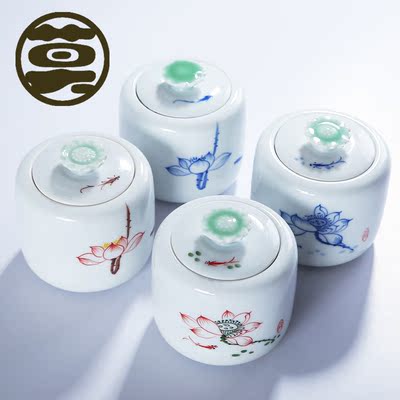 陶瓷茶叶罐 小号迷你储物罐 便携式密封罐 手绘纯白色茶叶罐 特价