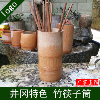 竹筷子筒 筷笼 竹筷筒筷子盒竹签筒收纳筒 沥水置物架 餐具笼/架