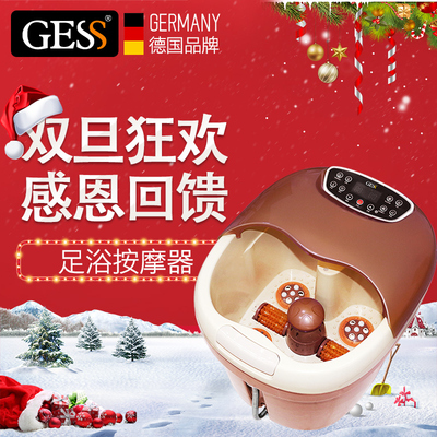GESS858德国全自动按摩足浴盆电动加热深桶足浴器按摩洗脚盆