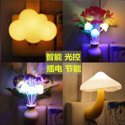 LED插电小夜灯七彩床头灯光控感应灯创意蘑菇灯情人节喂奶灯