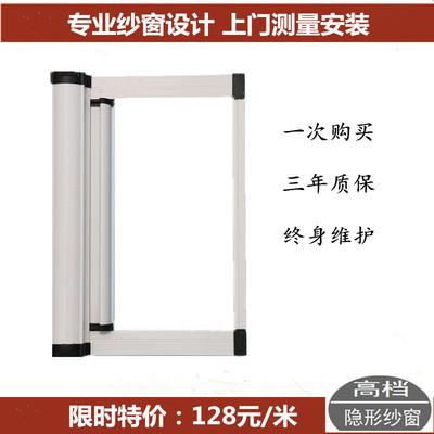 南京隐形纱窗卷筒磁性铝合金防蚊纱窗定做同城上门测量安装