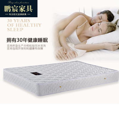 床垫1.8米床 天然椰棕 儿童双人弹簧床垫 偏硬 经济型席梦思床垫