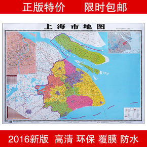 2016新版 上海市地图交通行政旅游图办公室客厅装饰画包邮贴图