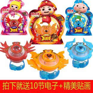 猪猪侠五灵锁儿童玩具五灵锁变身器全套装百变联盟武林锁召唤器