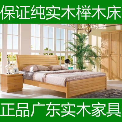 包邮保证纯实木德国进口榉木单人双人床1.2米1.5米1.8米实木床