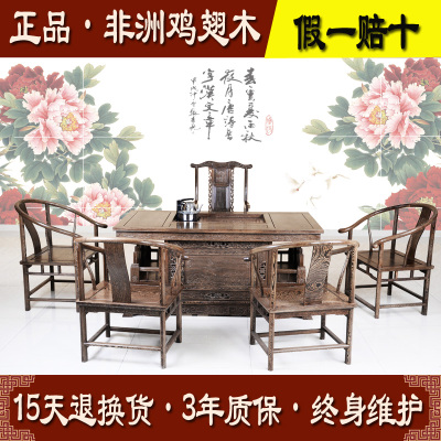 红木茶桌椅组合特价实木鸡翅木多功能茶台电磁炉自动上水家用茶几