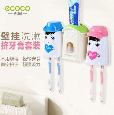 包邮粘贴牙刷架洗漱套装漱口刷牙杯韩国自动挤牙膏器牙具挂架