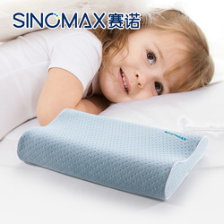 香港赛诺美梦儿童枕1-10岁宝宝记忆枕头慢回弹双层枕芯颈椎护颈枕