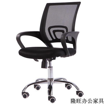 南京办公家具办公椅子 会议椅 电脑椅主管椅职员椅可定制新款网布