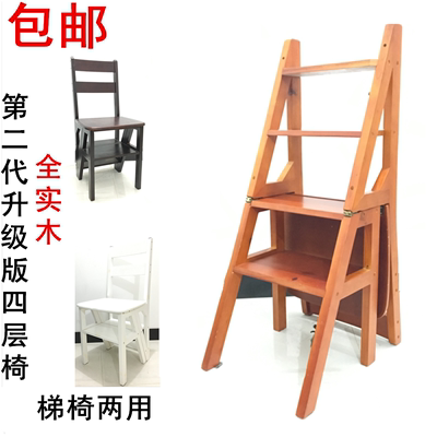 包邮二代家用折叠楼梯椅全实木梯子椅子两用多功能餐椅登高凳木梯