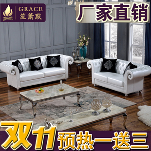 品牌后现代欧式真皮沙发组合奢华大小户型美式新古典简欧皮艺沙发