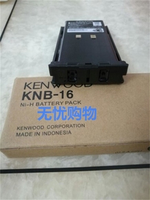 顺利通讯TK-385电池适配480/280/380等对讲机镍氢电池KNB-16A