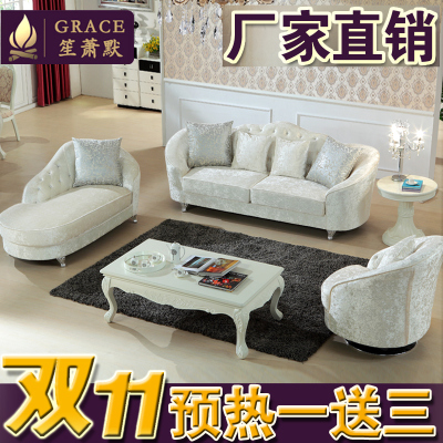 美式简约后现代欧式布艺沙发组合客厅时尚大小户型新古典简欧沙发