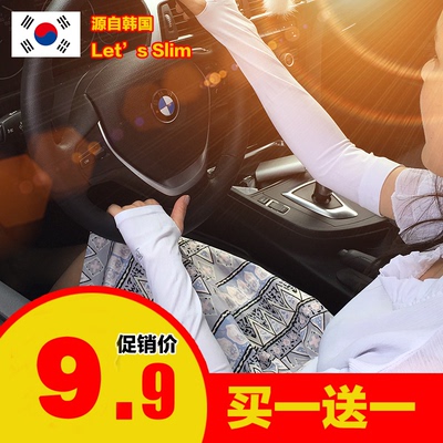 韩国冰丝袖套跑男冰袖男女夏季户外开车防紫外线防晒套袖手臂套袖