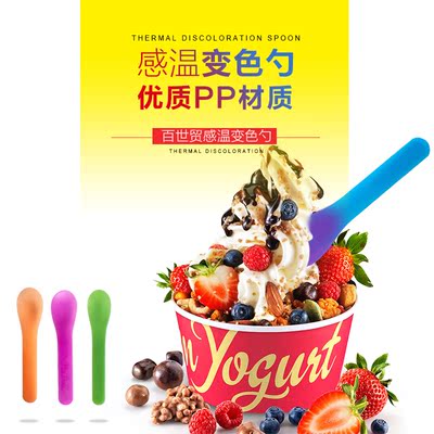 厂家直销一次性勺子独立包装变色中号酸奶勺长柄冰淇淋勺定制