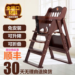 儿童餐椅实木便携可折叠吃饭椅小孩bb凳桌婴儿餐椅可调节宝宝餐椅