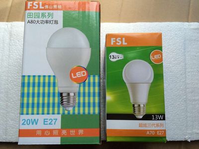 FSL 佛山照明LED灯泡E27螺口大功率13W20W25W30W工厂商场球泡灯