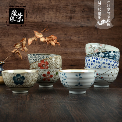 日式和风陶瓷手绘釉下彩餐具套装 家用米饭碗小汤碗厨房多4个包邮