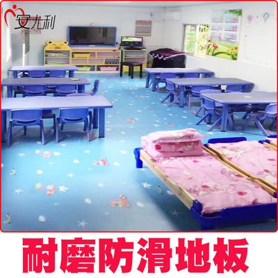双十一幼儿园地胶卡通儿童PVC地革加厚耐磨防水塑胶卷材地板贴纸