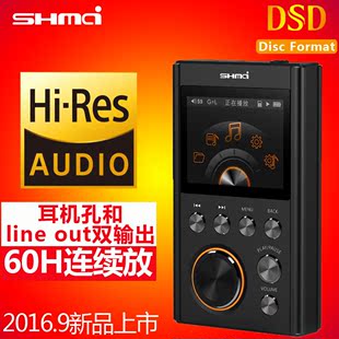 升迈C5专业母带级HIFI无损DSD音乐播放器高保真运动MP3随身听