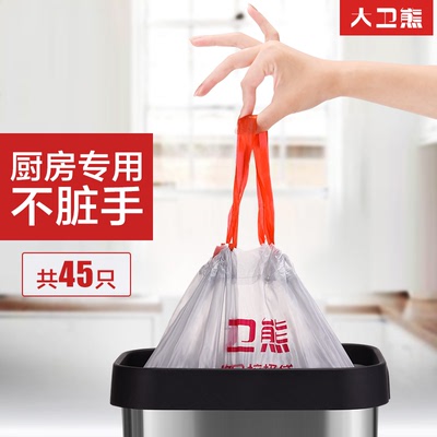 自动收口钢袋垃圾袋加厚手提式家用抽绳厨房提手式垃圾袋塑料袋