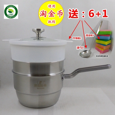 振能304不锈钢奶锅汤锅婴儿煮热牛奶蒸蛋锅加厚复底18cm电磁通用
