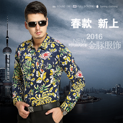2016春季新款丝光棉中年商务男士衬衫法兰绒长袖大码韩版修身衬衣