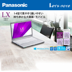 Panasonic/松下 商务坚固型 CF-LX3 商务坚固笔记本电脑