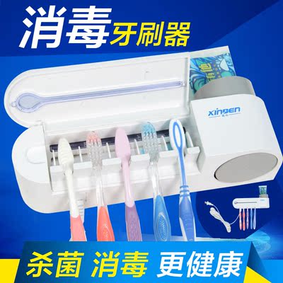 牙刷消毒器紫外线杀菌器 牙刷架牙具套装 创意牙刷挂架消毒盒