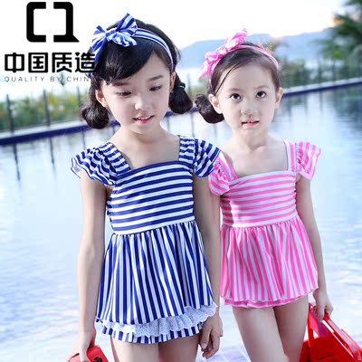 COCO-韩国宝宝儿童中小童可爱粉蓝条纹速干分体公主裙式泳衣女童