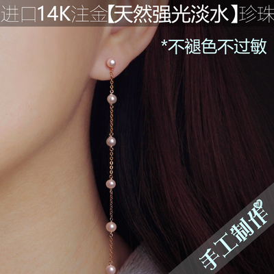 天然淡水珍珠耳线耳环女 14k注金美国进口手工制作韩版简约4-5mm