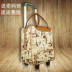 特价拉杆包女韩版大容量旅行包男手提包行李包拉杆袋防水旅游包包