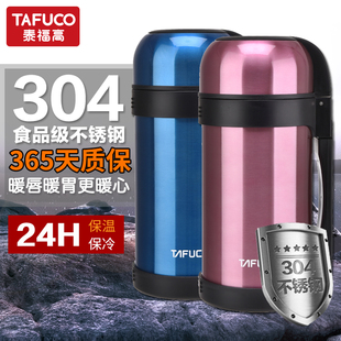 日本泰福高焖烧保温壶户外大容量旅行水壶超长保温家用热水瓶1.5L