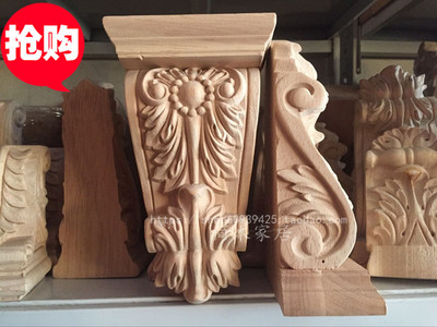 东阳木雕 过道装饰柱头 罗马柱 梁托 门头饰品 欧式装修 实木订做