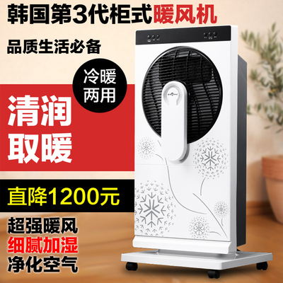 机灵暖风机 K2取暖器家用加湿冷暖两用立式速热电暖气浴室电暖器