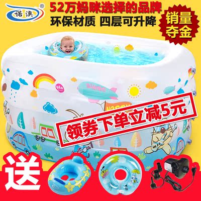 诺澳充气婴儿游泳池加厚保温儿童宝宝戏水池大号游泳小孩洗澡桶