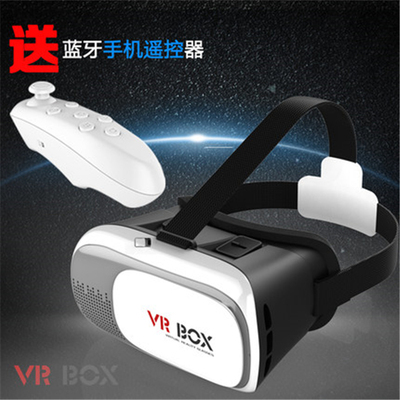 VRbox智能暴风魔镜2代头戴式3D手机影院3d游戏买魔镜送蓝牙遥控器