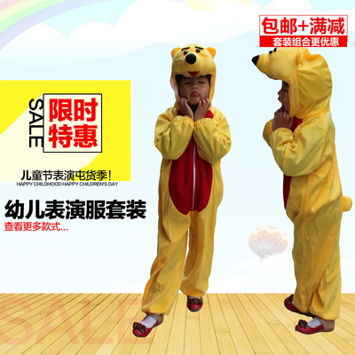 包邮六一儿童节幼儿园舞台表演出服装 维尼熊卡通动物连体衣