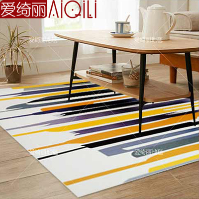 爱绮丽 日韩式时尚现代简约地毯客厅茶几卧室床边高档长方形地毯